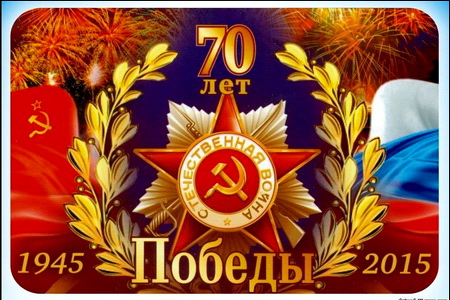 USSR