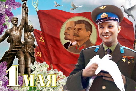 USSR